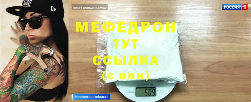 Купить наркотики цена Котлас Альфа ПВП  Мефедрон  MDMA  Марихуана 