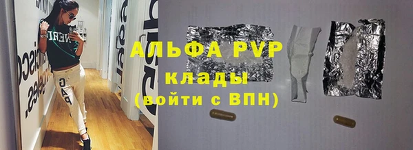 скорость mdpv Вяземский