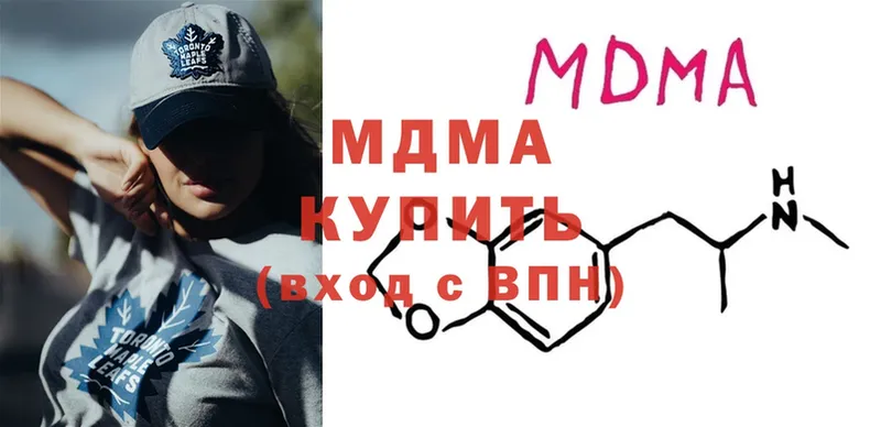 MDMA VHQ  Котлас 