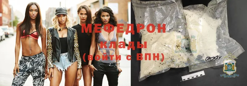 Мефедрон mephedrone  гидра как зайти  Котлас  хочу  