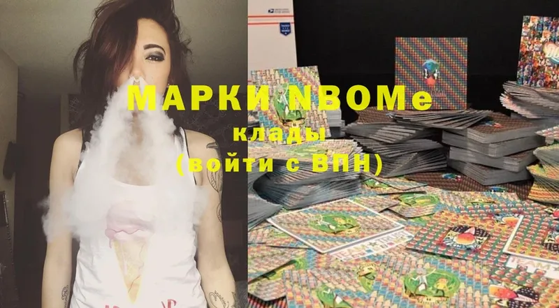 Марки 25I-NBOMe 1500мкг  где продают   ОМГ ОМГ ТОР  Котлас 