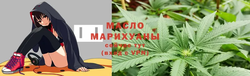 блэк спрут ссылка  Котлас  ТГК THC oil 